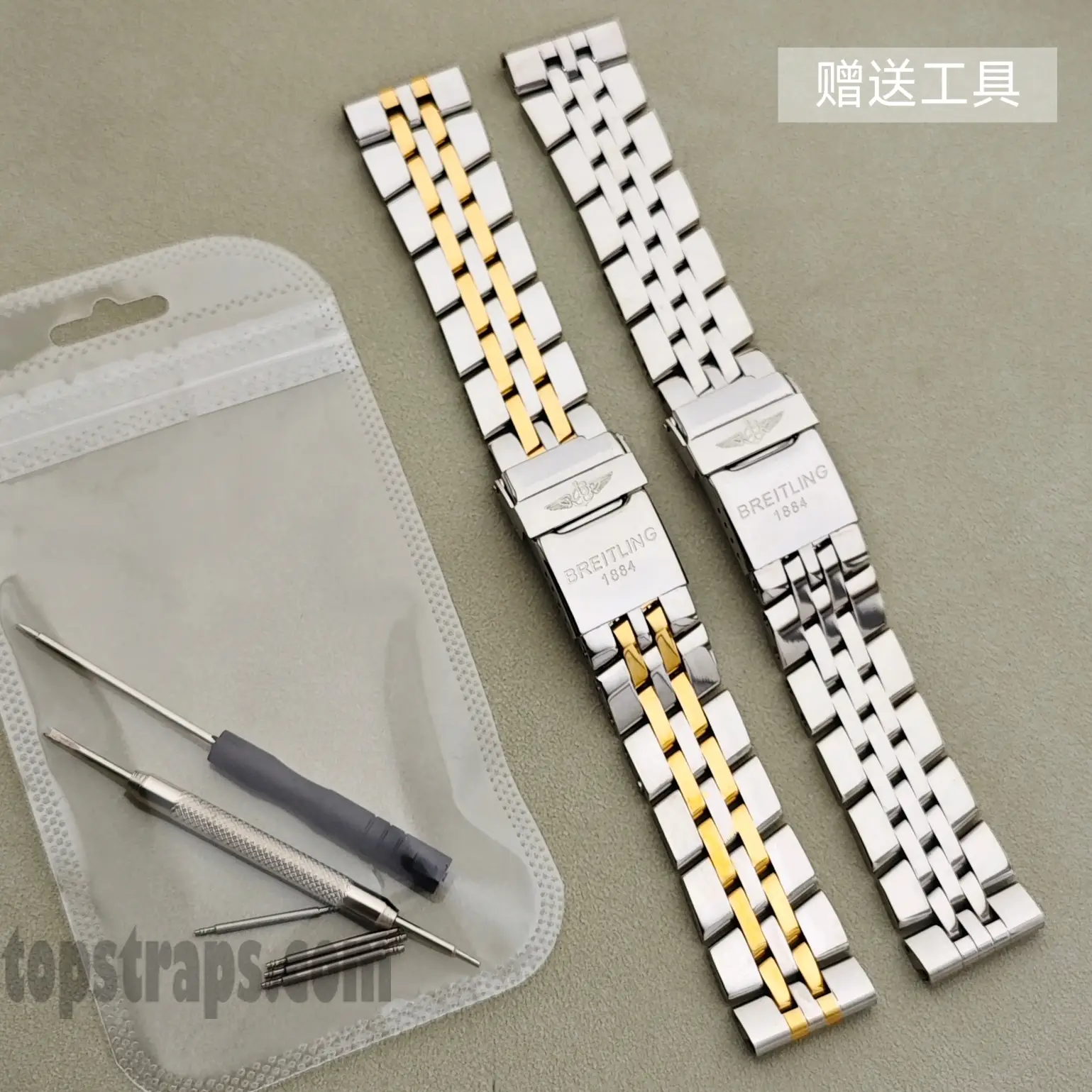 Bracelet for Breitling